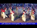 തുള്ളി തുള്ളി കളിക്കുന്ന മാനേ കൈകൊട്