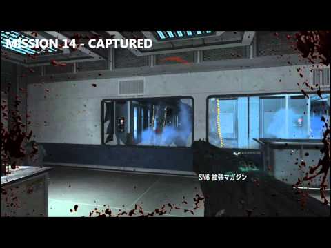 CoD AW - Mission 14 CAPTURED, 手厳しい (Heavy Handed )