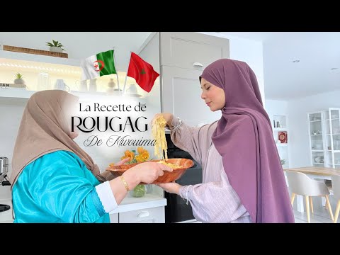 ROUGAG - TRID | LA RECETTE FACILE : EN CUISINE AVEC Mwouima 🇲🇦🇩🇿