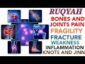 POWERFUL RUQYAH TO CURE BONE AND JOINTS PAIN FRAGILITY INFLAMMATION FRACTURE WEAKNESS TIREDNESS