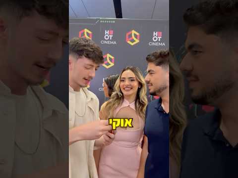 ולוג בפרימיירה של הסולטיז!!