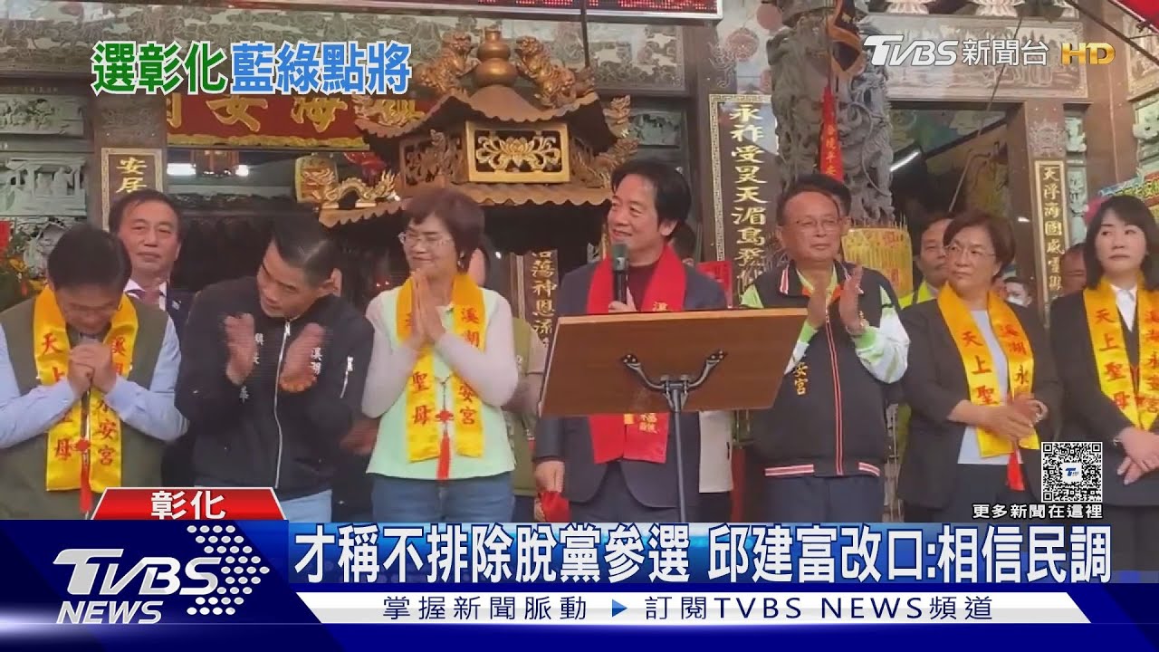 總統當面喊選彰化縣長! 謝衣鳳:願意挑戰