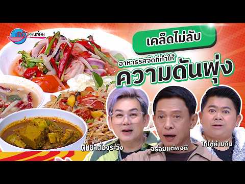 คลิกเพื่อดูคลิปวิดีโอ