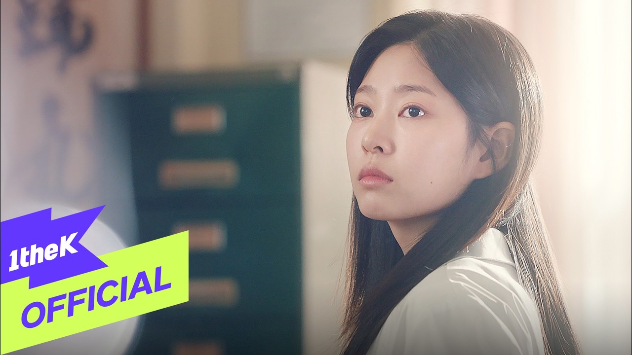 [MV] JEONG SEWOON(정세운) _ First Love(첫사랑) (Still Shining(샤이닝) OST Part.1)