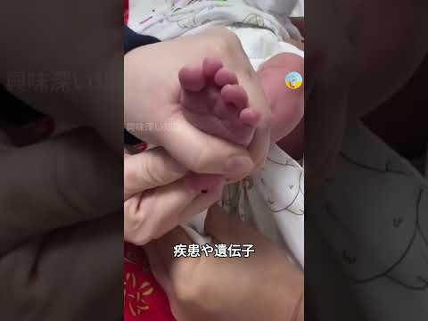 90%の親が知らない新生児マススクリーニングの重要性 🩸 |興味深い知識