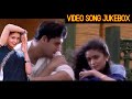 Pooveli Movie Song Jukebox 90 S Movie Love Songs Karthik Abbas Kausalya Heera Bharathwaj