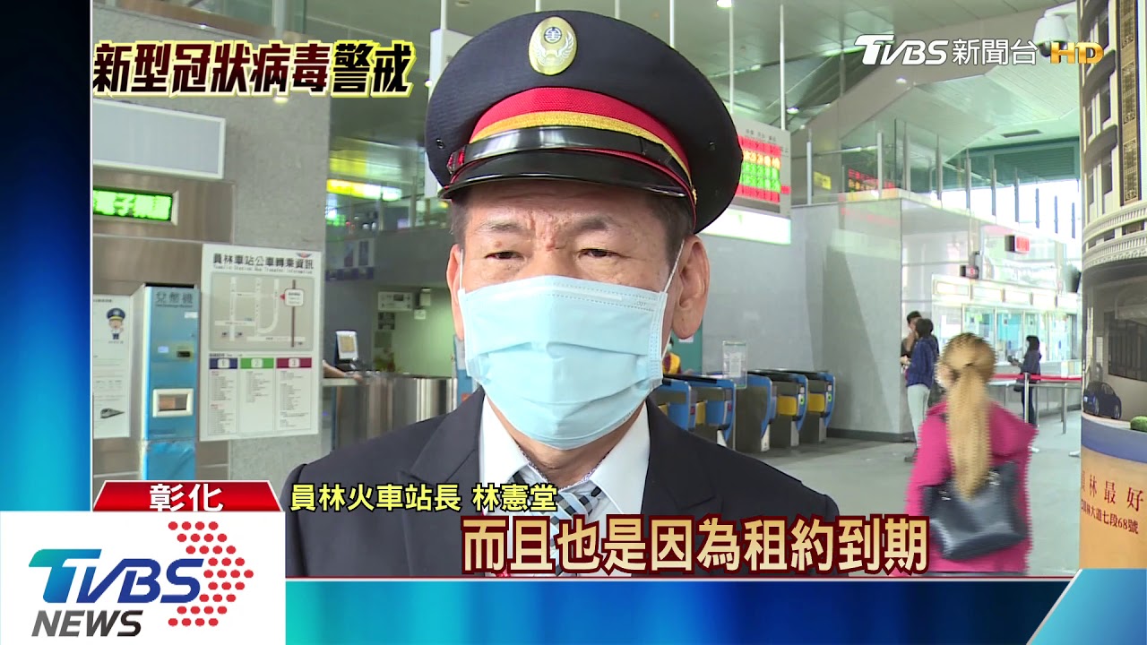 疫情衝擊加租約到期 員林台鐵便當將熄燈