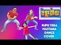 RUPU TERA MASTANA DANCE BABA SEHGAL CHIRANJEEVI NANGMA RIKSHAVODU CHIK CHIKLET ISMART LAHARI