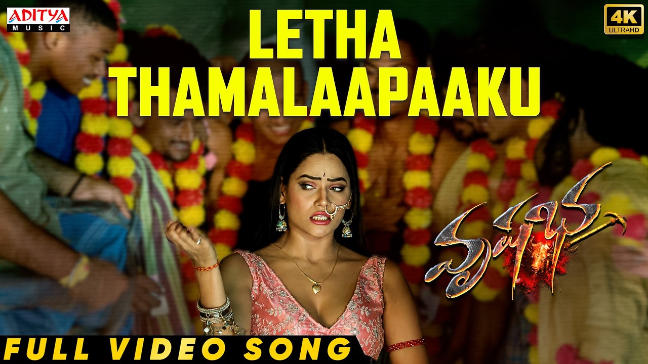 Letha Thamalaapaaku Full Video | Vrushabha | Jeevan, Kriishna, Alekhya | Aswin Kamaraj | ML Raja