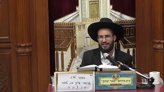 פרשת שבוע |  הרב חיים הניק |  פרשת שמות - טו' טבת - תשפ"ה