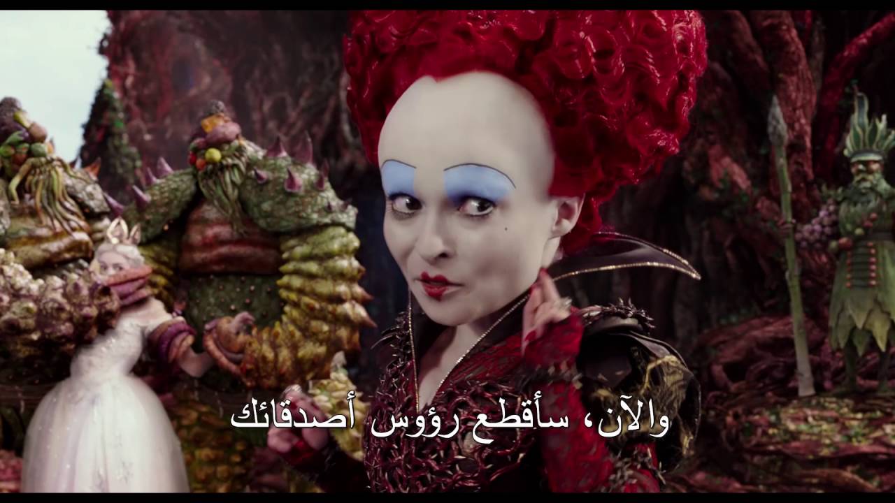 ALICE THROUGH THE LOOKING GLASS - Arabic Subtitled HD Payoff Trailer