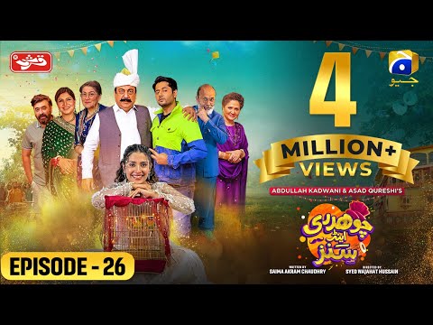Chaudhry & Sons - Episode 26 - [Eng Sub] - Presented by Qarshi - 28th April 2022 - HAR PAL GEO