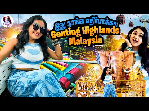 இது நாங்க எதிர்பாக்கல!😱🫨| Genting Highlands Malaysia Vlog 🇲🇾 | Raveena Daha