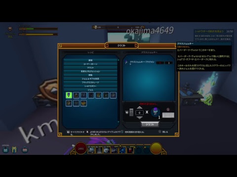 Trove よくわからんがやっていくよー Video Trovesaurus