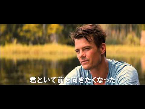 映画『セイフ ヘイヴン』予告編