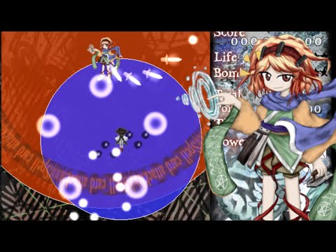 Len'en 3 RMI - Closed Eyes "Nemuri-Neko" - No Focus Time Out - Tsubakura