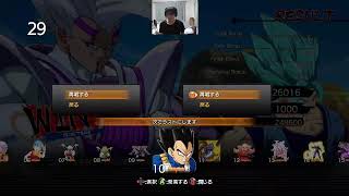 【相談募集】数字は噓をつかないが数字を扱う人間が嘘をつく【DBFZ】【ドラゴンボールファイターズ】