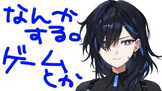 【】なにかする、内容は決めてない雑【絢世ユウ / PhaseConnect】
