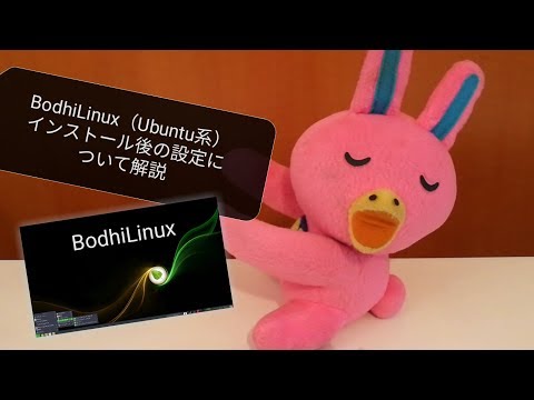 Ubuntu バージョン リストについて詳しく解説
