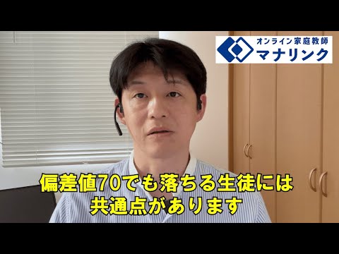 総合経済学科 東京工業大学大学院 総合理工学研究科 博士 朝比奈オンライン家庭教師