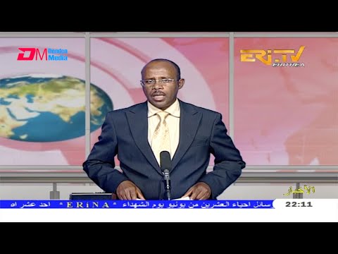 Arabic Evening News for June 18, 2020 - ERi-TV, Eritrea