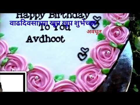 Happy birthday avdhoot