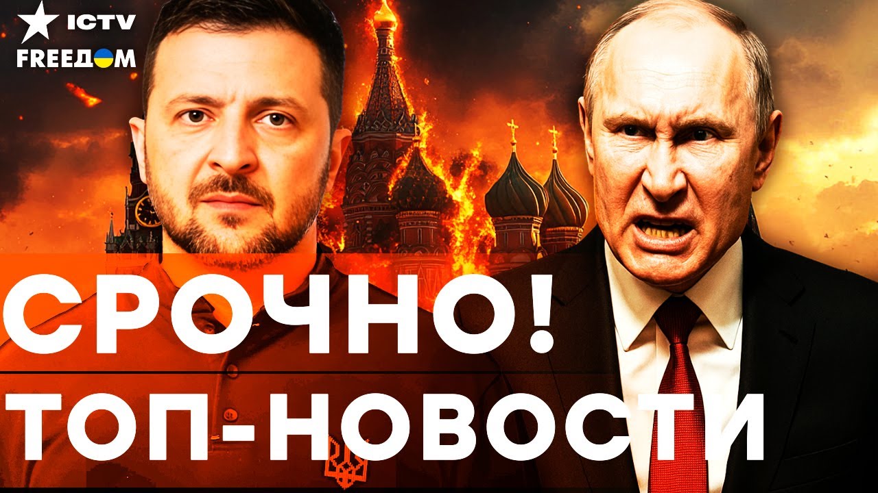 ЕС загнал РФ в УГОЛ! НПЗ Кремля ПЫЛАЮТ! УКРАИНА получит ЭФФЕКТИВНОЕ ОРУЖИЕ!