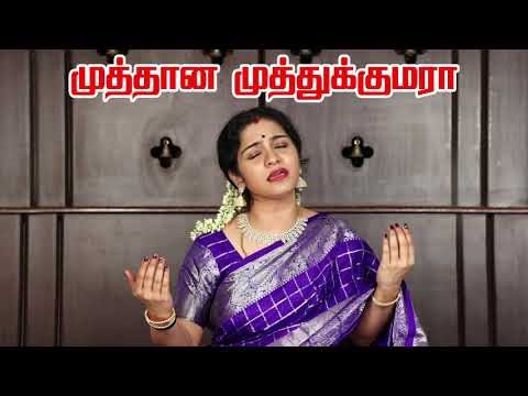 Muthana Muthukumara - Saradha Raaghav