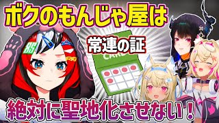 日本で初めて常連認定されたお店を守りたいべーちゃんｗ【ホロライブEN切り抜き・ハコス・ベールズ】