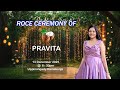 ROCE CEREMONY Of PRAVITA 13 December 2025 6 30 PM Ramakunja Uppinangady