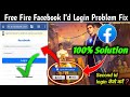 Free Fire Facebook Login Problem | Free Fire Me Facebook Id Login Nahi Ho Raha Hai | Login Problem