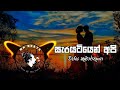 Sarayatiyen Api Yanena Thura සැරටියෙන් අපි NK BEATS