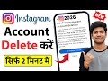 Instagram Account Delete Kaise Kare Permanently Instagram Id Delete Kaise Kare Instagram Account