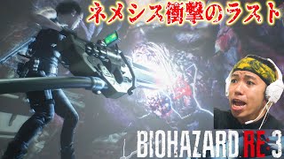 エビがお送りするバイオハザードRE3実況！【PART7】