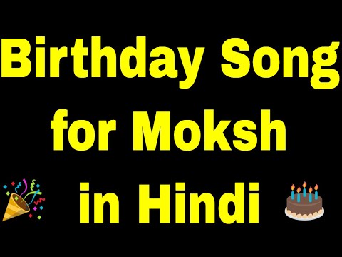 Birthday Song for moksh - Happy Birthday moksh Song