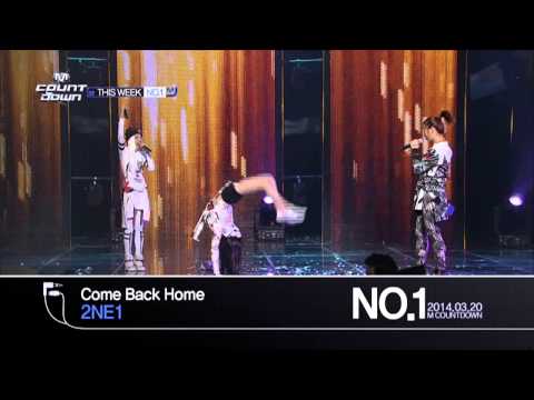 엠카운트다운 371회/ M COUNTDOWN No.1 of the Week - "Come Back Home" by 2NE1 (2014.03.20)