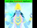 யார் இந்த கிருஷ்ணன் தெரியுமா Who Is This Krishna S