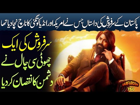 SARFAROSH DANNY-EP760-Sarfrosh Ki Chalaki Kam Ker Gaye-Discover Original