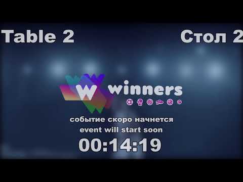 WINners CUP table 2  24.01   Priadko Sergei - Iazev Aleksandr  18:30