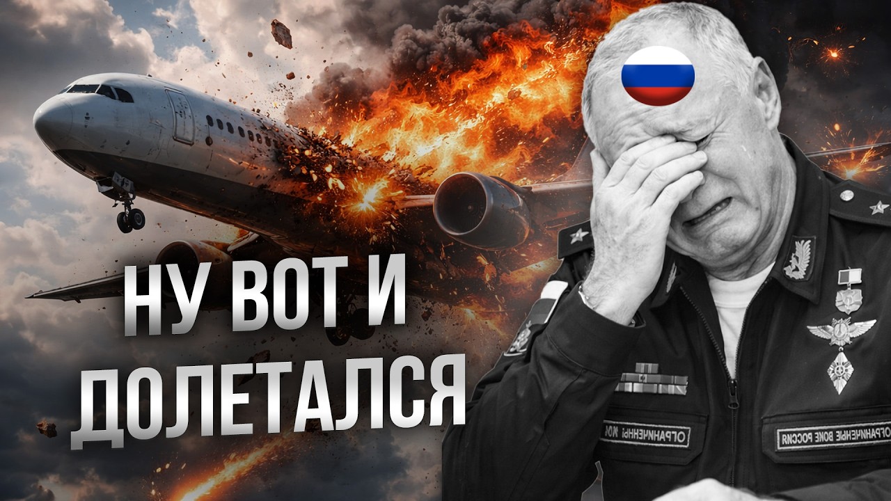 ЭТО ПЫТАЛИСЬ СКРЫТЬ! ГЕНЕРАЛ-ЛЕЙТЕНАНТ И 22 ТОП-ОФИЦЕРА сгорели ЗАЖИВО! @TIZENGAUZE