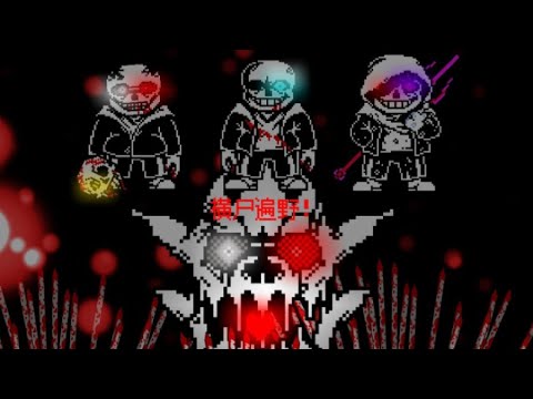 Former Time Trio - Phase 1.5 [Battle Animation]