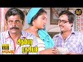 Chidambara Rahasiyam Full Movie HD S Ve Shekher Visu Delhi Ganesh Arun Pandian Hit Movies
