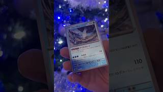 19^Casella Calendario AvventoPokémon@federic95ita #pokemoncards #christmas #calendariodellavvento