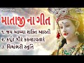 માતાજી ના ગીત Jay Adhya Shakti Aarti Karpur Gauram Vishwambhari Stuti Mataji N
