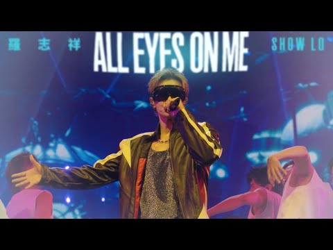 羅志祥 Show Lo《ALL EYES ON ME》 Official Live Music Video