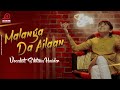 Sibtain Haider Malanga Da Ailaan Official Video