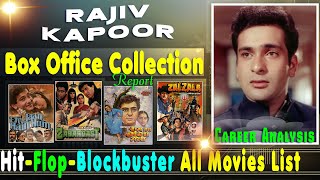 RIP Rajiv Kapoor Hit and Flop All Movies List with Box Office Collection Analysis #RIPRajivKapoor