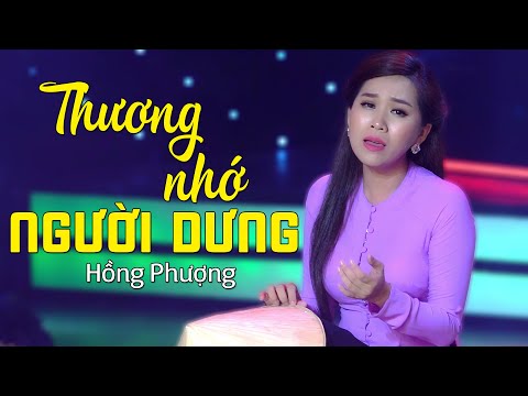 Thể hiện bởi Hồng Phượng