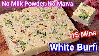White Burfi Recipe in 15 Mins - No Milk Powder No 