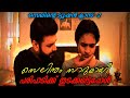 Selinte Tuition Class Episode 2 Malayalam Short Movie Explained